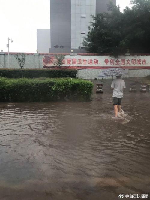 四川7月几号下雨?自贡市天气预报现在多少度-图3 四川7月几号下雨?自贡市天气预报现在多少度-图3