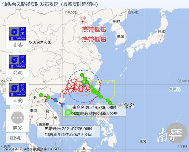 广东省汕头市气候如何?热带风暴(台风)多么?汕头多少度才算冷-图1 广东省汕头市气候如何?热带风暴(台风)多么?汕头多少度才算冷-图1