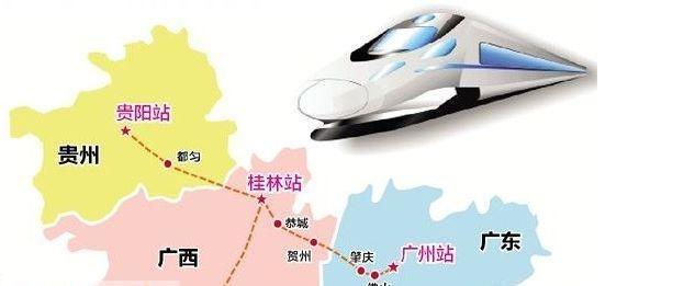 贵广高铁广宁有站吗?广宁到广州南还有多少公里-图3 贵广高铁广宁有站吗?广宁到广州南还有多少公里-图3