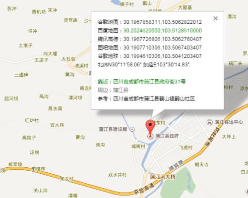 四川成都的经、纬度是多少?成都市多少度-图1 四川成都的经、纬度是多少?成都市多少度-图1