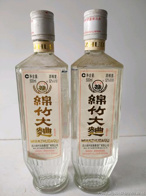 绵竹大曲是勾兑酒吗?绵竹现在温度多少-图2 绵竹大曲是勾兑酒吗?绵竹现在温度多少-图2
