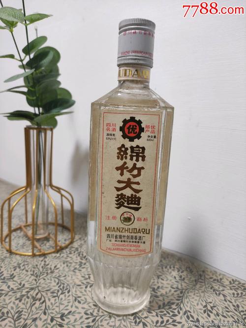 绵竹大曲是勾兑酒吗?绵竹现在温度多少-图1 绵竹大曲是勾兑酒吗?绵竹现在温度多少-图1