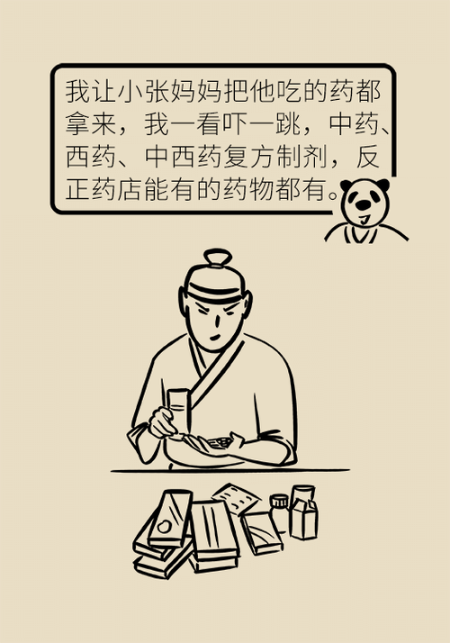 七十八的老汉天气寒喘不上来气,吃什么药能缓解喘不上来气?老人手机查天气预拨打多少号-图2 七十八的老汉天气寒喘不上来气,吃什么药能缓解喘不上来气?老人手机查天气预拨打多少号-图2