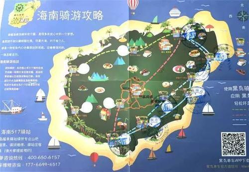 海南岛是什么时候有汉人的?中原镇到三亚多少公里-图2 海南岛是什么时候有汉人的?中原镇到三亚多少公里-图2