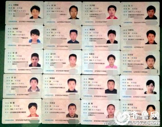 浙江身份证33029哪里身份证?温州身份证后4位是多少-图2 浙江身份证33029哪里身份证?温州身份证后4位是多少-图2