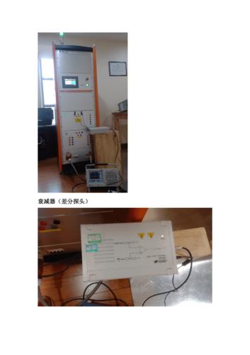 浪涌测试的要求和方法?雷击浪涌等级3是多少-图1 浪涌测试的要求和方法?雷击浪涌等级3是多少-图1