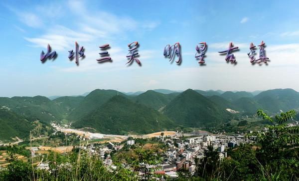 湖北野三关是属于什么市什么县?湖北省野三关有多少人口-图2 湖北野三关是属于什么市什么县?湖北省野三关有多少人口-图2