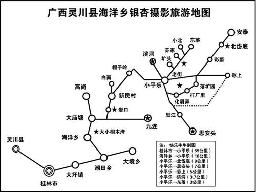 灵川潮田到兴坪怎么走?桂林市至灵川县潮田乡多少公里-图3 灵川潮田到兴坪怎么走?桂林市至灵川县潮田乡多少公里-图3
