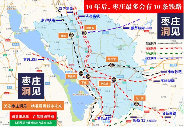 三个流行枣庄民间的地方剧种?枣庄到邳庄镇多少里-图1 三个流行枣庄民间的地方剧种?枣庄到邳庄镇多少里-图1