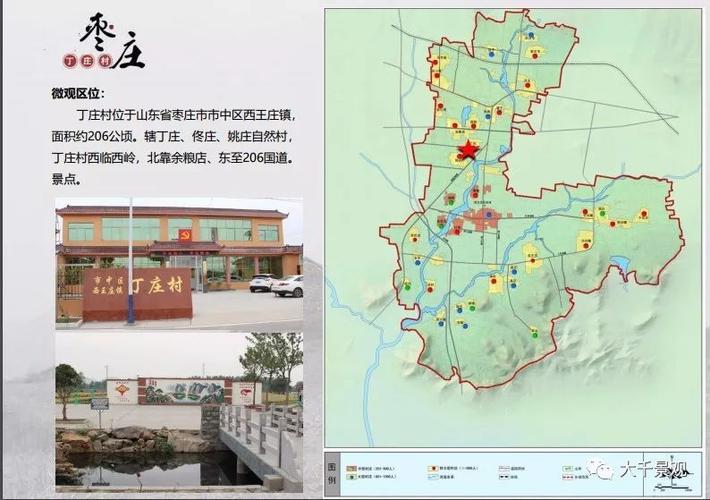 三个流行枣庄民间的地方剧种?枣庄到邳庄镇多少里-图2 三个流行枣庄民间的地方剧种?枣庄到邳庄镇多少里-图2