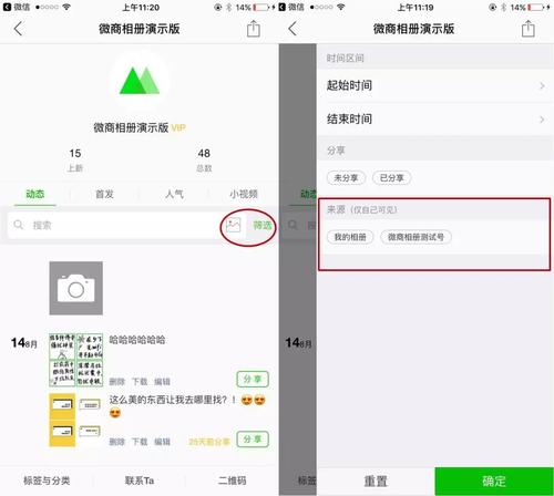 微商相册运费怎么设置包邮?微商相册在苹果app上要多少钱-图2 微商相册运费怎么设置包邮?微商相册在苹果app上要多少钱-图2