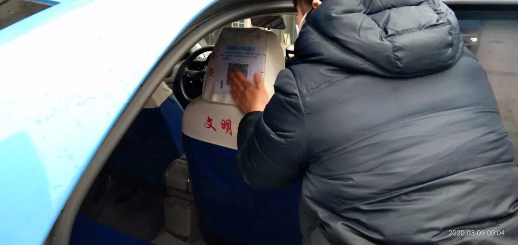 湖南黄码人员可以坐出租车吗?株洲发热多少度-图2 湖南黄码人员可以坐出租车吗?株洲发热多少度-图2