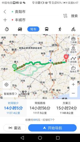 贵阳到江西自驾游攻略?贵州到江西景德镇有多少公里-图1 贵阳到江西自驾游攻略?贵州到江西景德镇有多少公里-图1