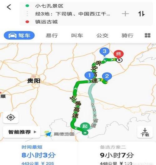 贵阳到江西自驾游攻略?贵州到江西景德镇有多少公里-图3 贵阳到江西自驾游攻略?贵州到江西景德镇有多少公里-图3