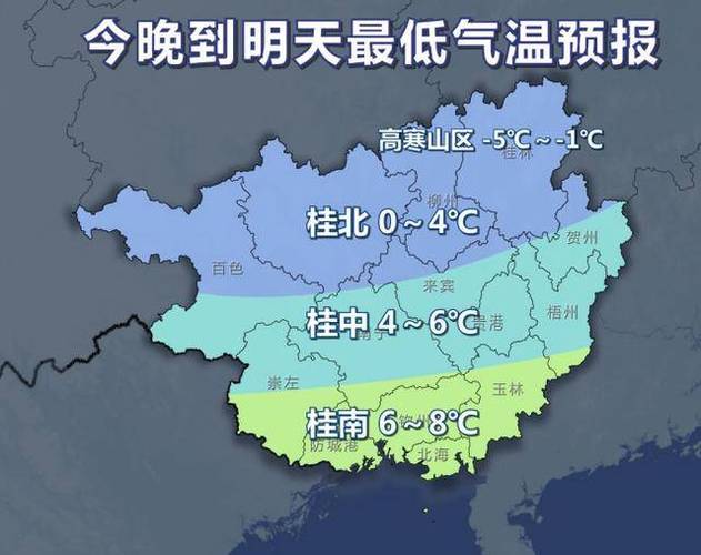广西柳州的气候怎么样?湖南省桂中冬天最玲是多少度-图2 广西柳州的气候怎么样?湖南省桂中冬天最玲是多少度-图2