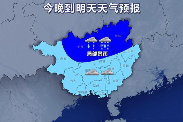 广西柳州的气候怎么样?湖南省桂中冬天最玲是多少度-图3 广西柳州的气候怎么样?湖南省桂中冬天最玲是多少度-图3