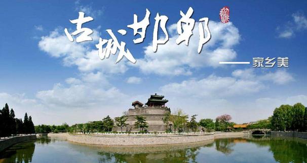 邯郸市的少数民族多吗?邯郸市共有多少少数民族-图3 邯郸市的少数民族多吗?邯郸市共有多少少数民族-图3