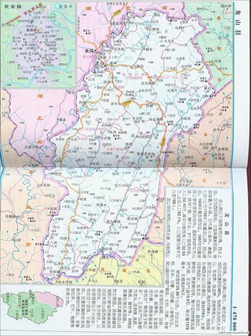 湘西土家族自治区有哪些乡镇?龙山到靛房开车多少公里-图2 湘西土家族自治区有哪些乡镇?龙山到靛房开车多少公里-图2