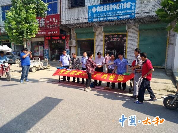 谁知道太和县宫集镇的邮政编码?重庆合川太和镇邮政编码多少-图1 谁知道太和县宫集镇的邮政编码?重庆合川太和镇邮政编码多少-图1