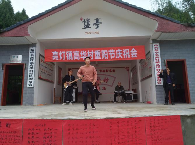 乡镇高中有哪些?盐亭高灯镇到成都多少公里-图1 乡镇高中有哪些?盐亭高灯镇到成都多少公里-图1