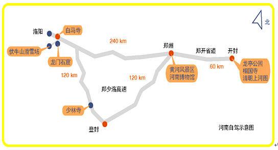 哈尔滨到嵩山少林寺火车?哈尔滨到登封多少公里-图1 哈尔滨到嵩山少林寺火车?哈尔滨到登封多少公里-图1