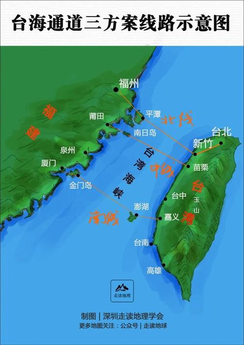 台湾海峡的宽度有多少?图中台湾高雄的年平均气温是多少-图2 台湾海峡的宽度有多少?图中台湾高雄的年平均气温是多少-图2