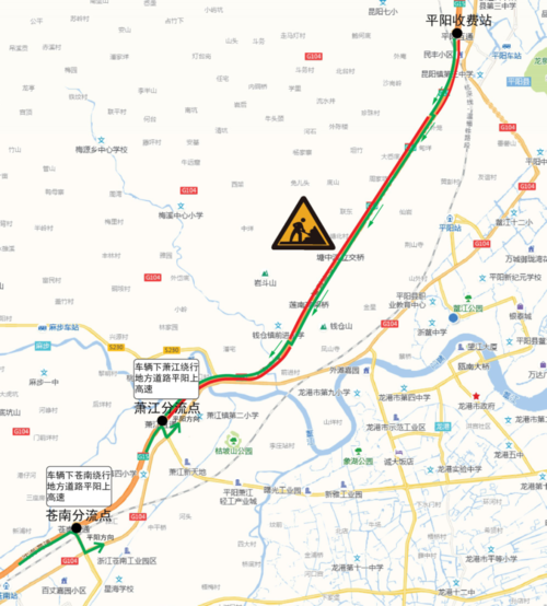 温州到平阳县肖江镇有多少公?萧江高速路口到温州南多少公里-图1 温州到平阳县肖江镇有多少公?萧江高速路口到温州南多少公里-图1