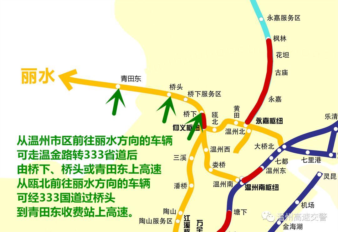 温州到平阳县肖江镇有多少公?萧江高速路口到温州南多少公里-图2 温州到平阳县肖江镇有多少公?萧江高速路口到温州南多少公里-图2