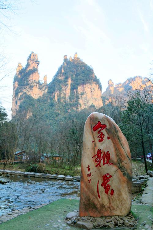 张家界12月份天气穿什么衣服?张家界的气温有多少度啊-图2 张家界12月份天气穿什么衣服?张家界的气温有多少度啊-图2