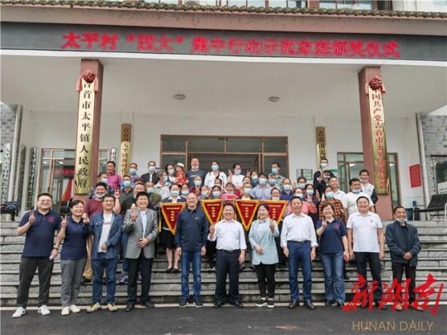 东北有吉首市吗?吉首市太平乡有多少个镇-图2 东北有吉首市吗?吉首市太平乡有多少个镇-图2