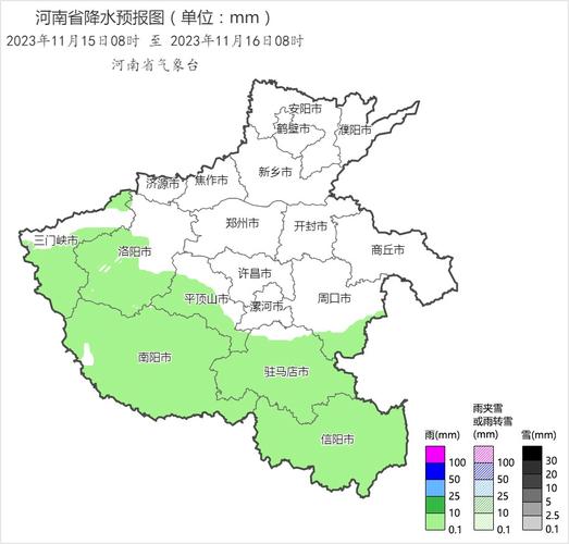 洛阳海拔和焦作海拔那个高?焦作市温度多少-图2 洛阳海拔和焦作海拔那个高?焦作市温度多少-图2