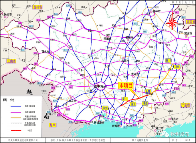 梧州玉林钦州高速公路项目?玉林至博白双凤镇有多少公里-图1 梧州玉林钦州高速公路项目?玉林至博白双凤镇有多少公里-图1