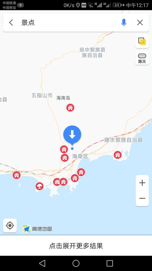 保亭是三亚一个区吗?什玲镇到保亭多少公里-图1 保亭是三亚一个区吗?什玲镇到保亭多少公里-图1