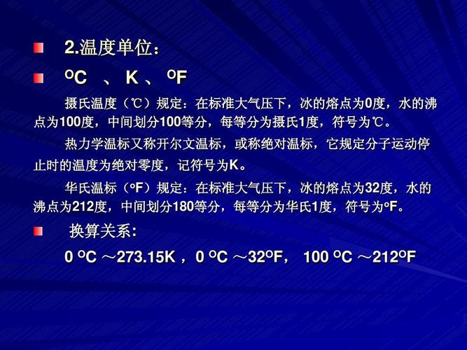 什么温度的光是蓝色?大厂最低温度多少度-图1 什么温度的光是蓝色?大厂最低温度多少度-图1