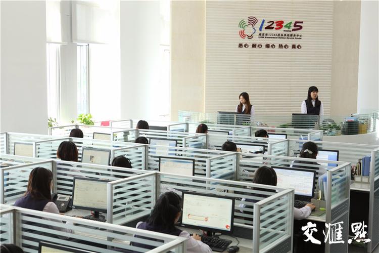南京12345和江苏12345怎样区分?南京公共电话区号是多少-图2 南京12345和江苏12345怎样区分?南京公共电话区号是多少-图2