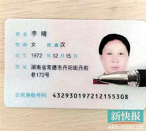 330227是哪的身份证?浙江温州身份证开头是多少-图1 330227是哪的身份证?浙江温州身份证开头是多少-图1