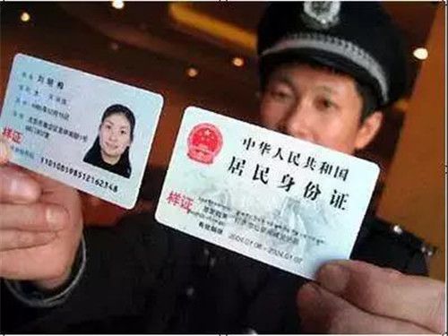 330227是哪的身份证?浙江温州身份证开头是多少-图3 330227是哪的身份证?浙江温州身份证开头是多少-图3