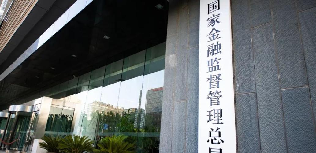 无锡保监会地址?合肥滨湖监管中心电话多少-图2 无锡保监会地址?合肥滨湖监管中心电话多少-图2