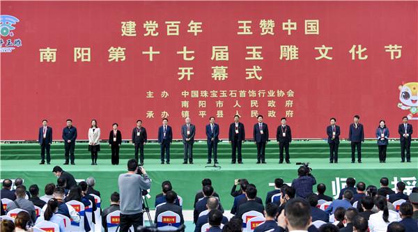 镇平玉雕节什么时间举办?沈北石佛寺大集是多少号-图1 镇平玉雕节什么时间举办?沈北石佛寺大集是多少号-图1