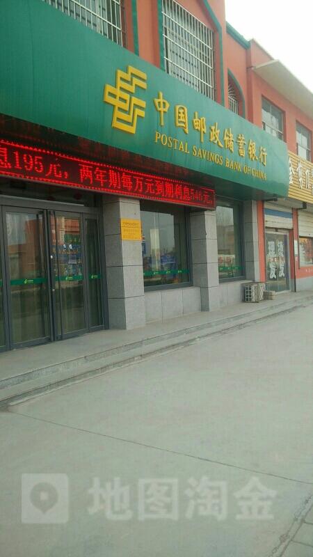 沈阳市邮政银行网点有开门的吗?康平两家子信用社电话多少-图2 沈阳市邮政银行网点有开门的吗?康平两家子信用社电话多少-图2