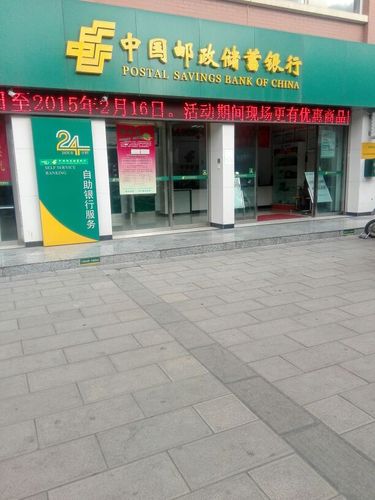 沈阳市邮政银行网点有开门的吗?康平两家子信用社电话多少-图3 沈阳市邮政银行网点有开门的吗?康平两家子信用社电话多少-图3