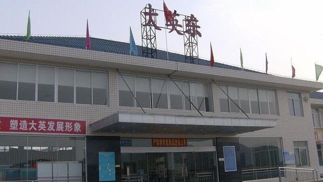 大英到三台的汽车票要多少钱?三台到大英县象山镇多少公里-图1 大英到三台的汽车票要多少钱?三台到大英县象山镇多少公里-图1