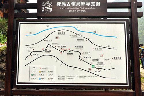 在酉阳县城火车站下了离桃花源有多远?酉阳龚滩到麻旺有多少公里-图1 在酉阳县城火车站下了离桃花源有多远?酉阳龚滩到麻旺有多少公里-图1