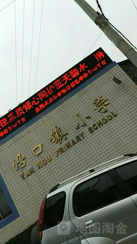 苏州狮子山原著?武胜礼安镇有多少个小学-图1 苏州狮子山原著?武胜礼安镇有多少个小学-图1