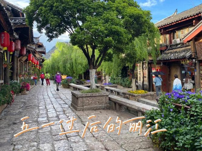 三月份去丽江适合不?3月的丽江多少度-图1 三月份去丽江适合不?3月的丽江多少度-图1