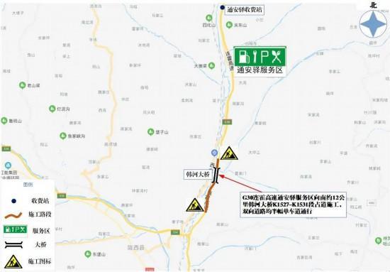 g75兰海高速甘肃段经过哪些地方?贵州到苍溪多少公里-图1 g75兰海高速甘肃段经过哪些地方?贵州到苍溪多少公里-图1