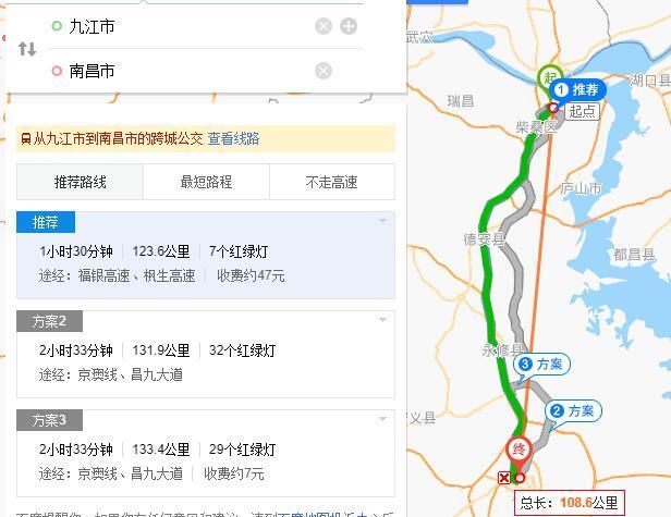 福建泉州坐火车到江西进贤需要多少钱啊?萍乡到南昌进贤多少公里-图3 福建泉州坐火车到江西进贤需要多少钱啊?萍乡到南昌进贤多少公里-图3