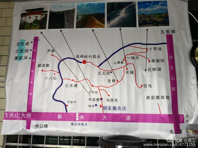 武汉三镇的人口分别是多少?苏仙区桥口镇有多少人口-图2 武汉三镇的人口分别是多少?苏仙区桥口镇有多少人口-图2