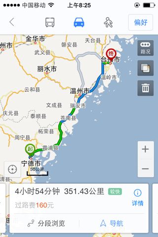 福建宁德有什么河?宁德到古田鹤塘有多少公里-图3 福建宁德有什么河?宁德到古田鹤塘有多少公里-图3