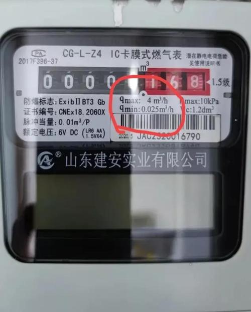 燃气表旧表和新表有什么区别?冬季气温比十年前上升多少-图1 燃气表旧表和新表有什么区别?冬季气温比十年前上升多少-图1